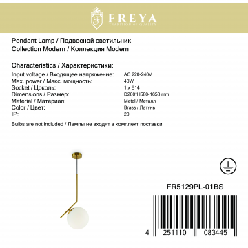 Светильник Freya Sara FR5129PL-01BS, 1xE14x40W - миниатюра 2