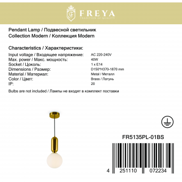 Светильник Freya Felice FR5135PL-01BS, 1xE14x40W - миниатюра 2
