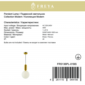 Светильник Freya Felice FR5136PL-01BS, 1xE14x40W - миниатюра 2