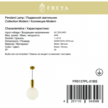 Светильник Freya Felice FR5137PL-01BS, 1xE14x40W - миниатюра 2