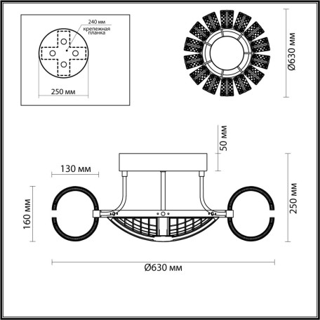 Схема с размерами Odeon Light 5029/104CL