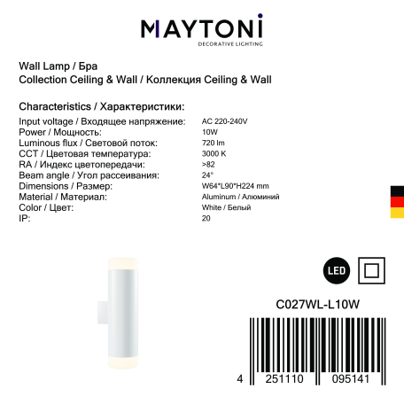 Настенный светодиодный светильник Maytoni Kilt C027WL-L10W, LED 10W 3000K 750lm CRI90 - миниатюра 4