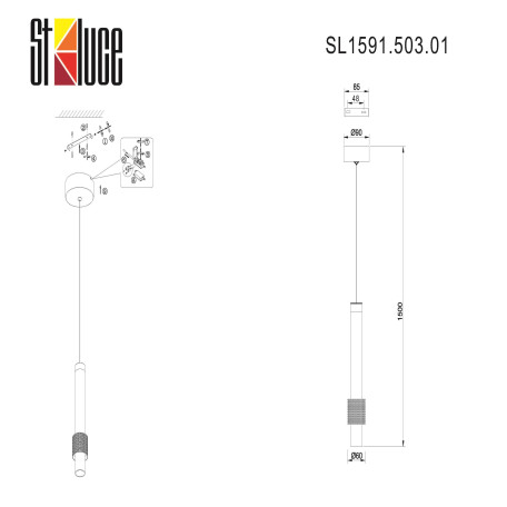 Схема с размерами ST Luce SL1591.503.01