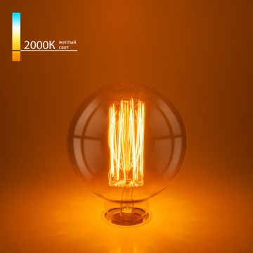 Лампа накаливания Elektrostandard Эдисона G95 60W a034965 E27 60W, 2000K (теплый) CRI100 - миниатюра 2