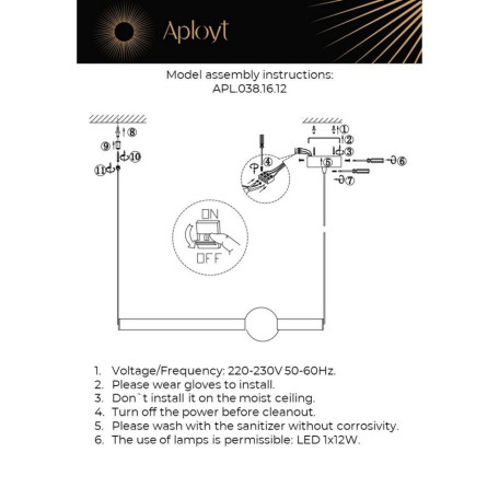 Подвесной светодиодный светильник Aployt Zhozefin APL.038.16.12, LED 12W 3000K 660lm - миниатюра 8
