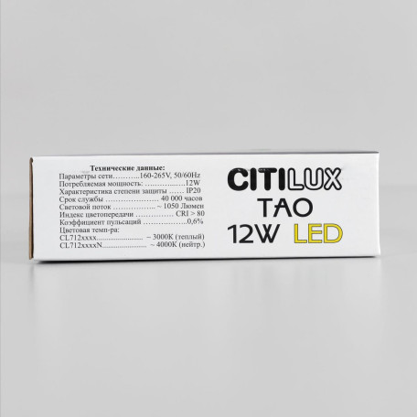 Потолочный светодиодный светильник Citilux Тао CL712122N, LED 12W 4000K 1080lm - миниатюра 19