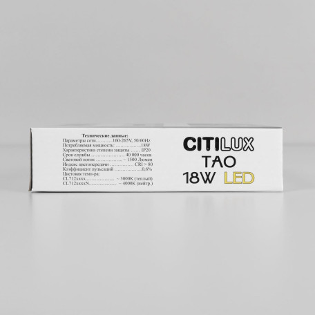 Потолочный светодиодный светильник Citilux Тао CL712180N, LED 18W 4000K 1620lm - миниатюра 20