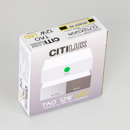 Потолочный светодиодный светильник Citilux Тао CL712X120N, LED 12W 4000K 1080lm - миниатюра 19