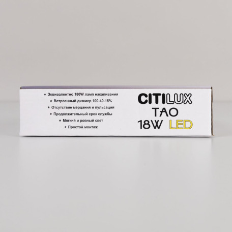 Потолочный светодиодный светильник Citilux Тао CL712X180N, LED 18W 4000K 1620lm - миниатюра 24