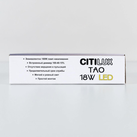 Потолочный светодиодный светильник Citilux Тао CL712X182N, LED 18W 4000K 1620lm - миниатюра 24