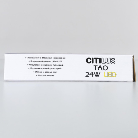 Потолочный светодиодный светильник Citilux Тао CL712X242N, LED 24W 4000K 2160lm - миниатюра 24