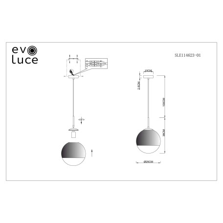 Схема с размерами Evoluce SLE114623-01