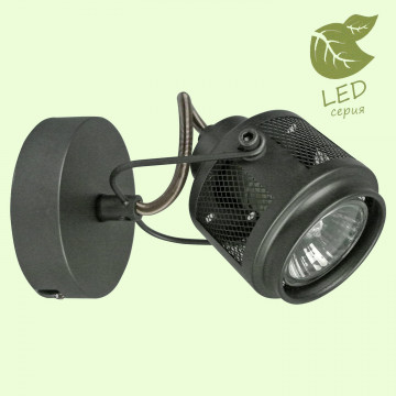 Настенный светильник с регулировкой направления света Lussole Loft Haines GRLSP-8045, IP21, 1xGU10x5,5W, серый, металл