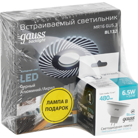 Встраиваемый светильник Gauss Backlight BL132P, 1xGU5.3x6,5W + LED 3W в зависимости от используемых лампочекlm CRIв зависимости от используемых лампочек