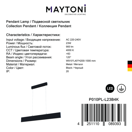 Подвесной светодиодный светильник Maytoni Step P010PL-L23B4K, LED 23W 4000K 800lm CRI80 - миниатюра 9