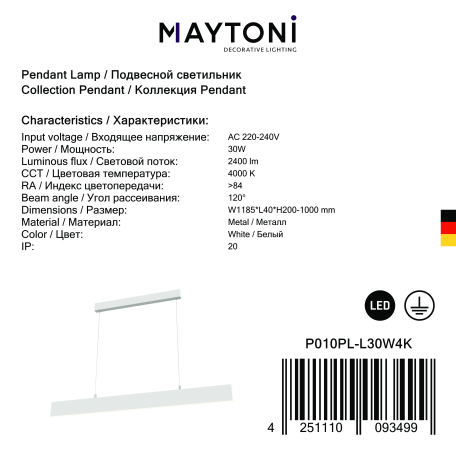 Подвесной светодиодный светильник Maytoni Step P010PL-L30W4K, LED 30W 4000K 2000lm CRI80 - миниатюра 10