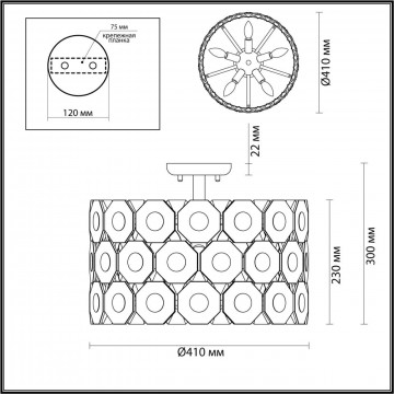 Схема с размерами Odeon Light 4974/5C