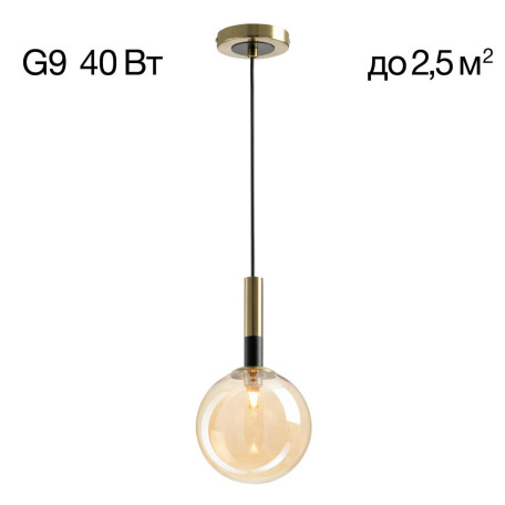 Подвесной светильник Citilux Нарда CL204110, 1xG9x40W - миниатюра 1