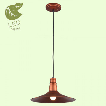 Подвесной светильник Lussole Loft Massapequa GRLSP-9697, IP21, 1xE27x10W, медь, металл