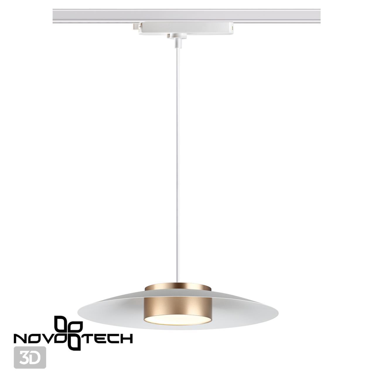 Подвесной светодиодный светильник Novotech PORT 358896, LED 18W 4000K 960lm - фото 3