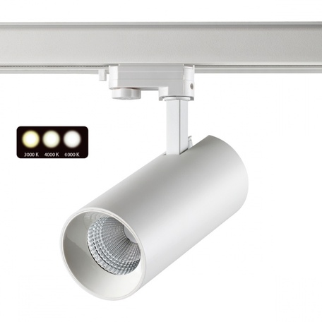 Светодиодный светильник для трековой системы Novotech Nail 358748, LED