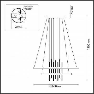 Схема с размерами Odeon Light 3901/63L