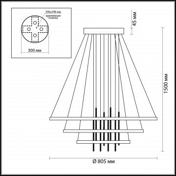Схема с размерами Odeon Light 3901/99L