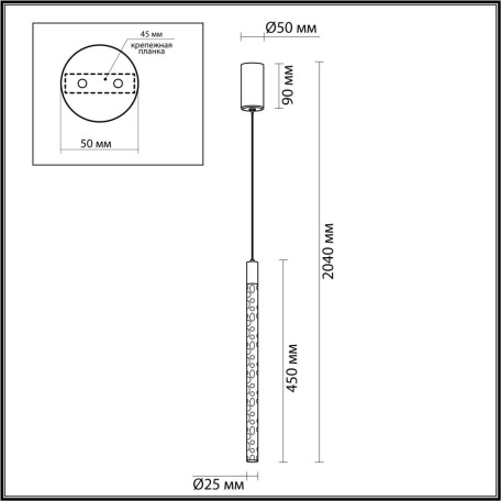 Схема с размерами Odeon Light 4370/5L