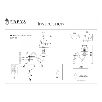 Схема с размерами Freya FR5756-WL-01-W