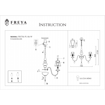 Схема с размерами Freya FR5756-PL-06-W