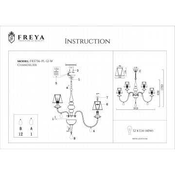 Схема с размерами Freya FR5756-PL-12-W