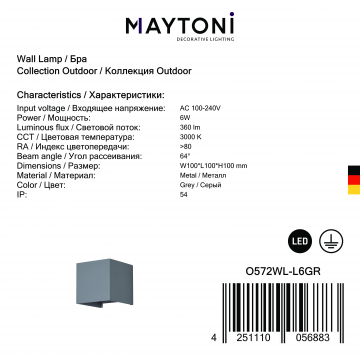Настенный светодиодный светильник Maytoni Fulton O572WL-L6GR, IP54, LED 6W 3000K 400lm CRI80 - фото 8