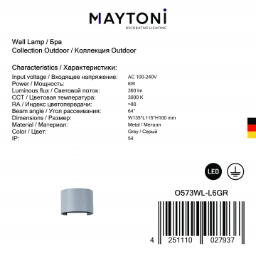 Настенный светодиодный светильник Maytoni Fulton O573WL-L6GR, IP54, LED 6W 3000K 400lm CRI80, серый, металл - фото 8