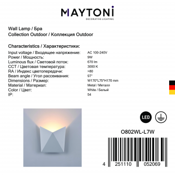 Настенный светодиодный светильник Maytoni Beekman O802WL-L7W, IP54, LED 8W 3000K 640lm CRI80, белый, металл - фото 9