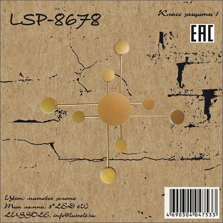 Светодиодное бра Lussole Loft LSP-8678, LED 6W - миниатюра 1