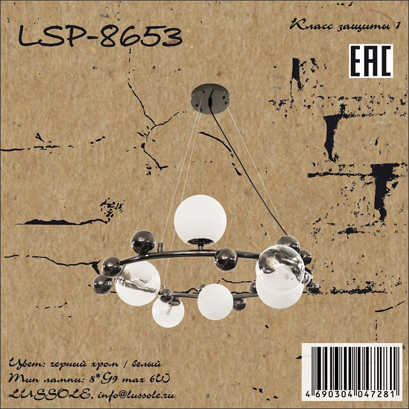 Подвесная люстра Lussole Loft LSP-8653 - фото 1