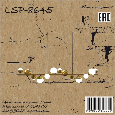 Подвесной светильник Lussole Loft Coosa LSP-8645, IP21