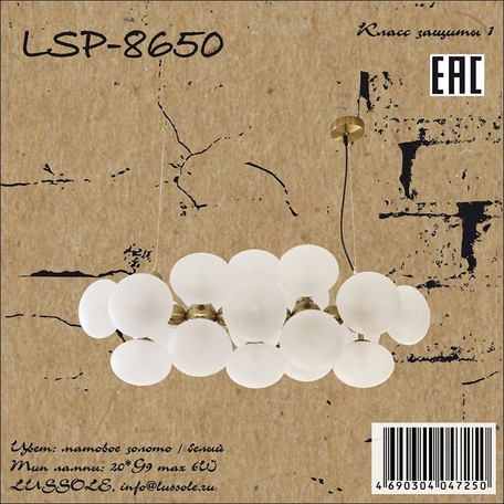 Подвесной светильник Lussole Loft Covington LSP-8650 - миниатюра 1