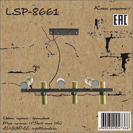 Подвесной светильник Lussole Loft LSP-8661