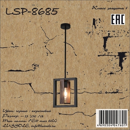 Потолочный светильник Lussole Loft LSP-8685, 1xE27x60W