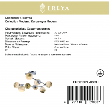 Потолочная люстра Freya Galaxy FR5013PL-08CH, 8xE14x40W - миниатюра 3
