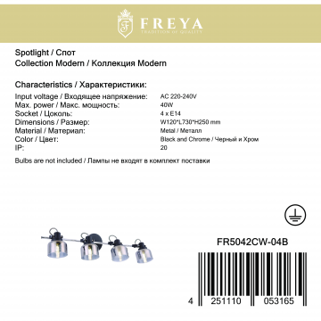 Потолочный светильник с регулировкой направления света Freya Evette FR5042CW-04B, 4xE14x40W - миниатюра 3