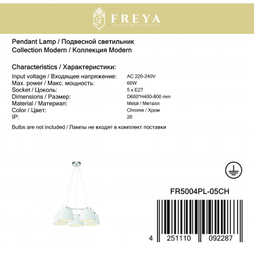 Подвесная люстра Freya Barbara FR5004PL-05CH, 5xE27x60W, хромированный, белый, металл - миниатюра 3