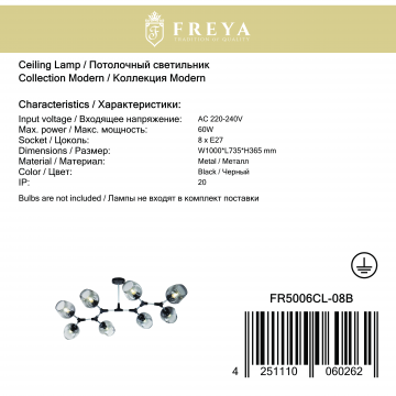 Потолочная люстра Freya Desi FR5006CL-08B, 8xE27x60W - миниатюра 3