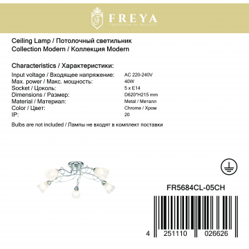 Потолочная люстра Freya Stasya FR5684CL-05CH, 5xE14x40W, хром, белый, металл, стекло - фото 3