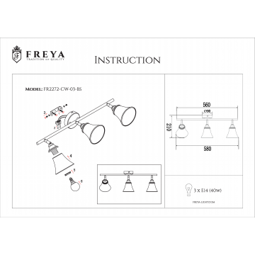Схема с размерами Freya FR2272-CW-03-BS