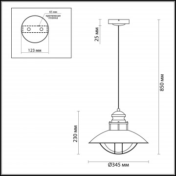 Схема с размерами Odeon Light 4164/1