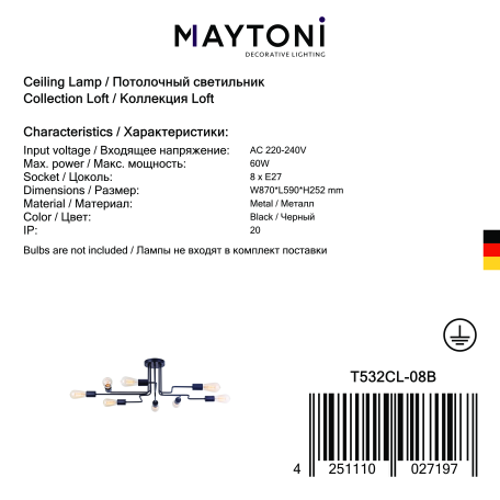 Потолочная люстра Maytoni Gilbert T532CL-08B, 8xE27x60W - миниатюра 7