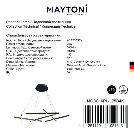 Подвесная светодиодная люстра Maytoni Line MOD016PL-L75B4K, LED 75W 4000K 3500lm CRI80 - миниатюра 4