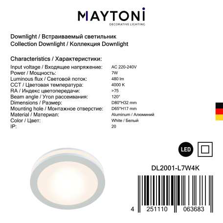 Встраиваемый светодиодный светильник Maytoni Phanton DL2001-L7W4K, LED 7W 4000K 500lm CRI80 - миниатюра 3